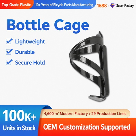 Bottle Cage 3