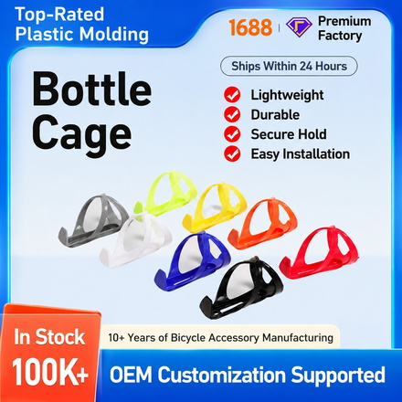 Bottle Cage 6